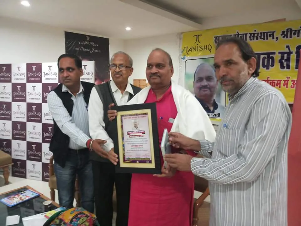 श्री राठी का