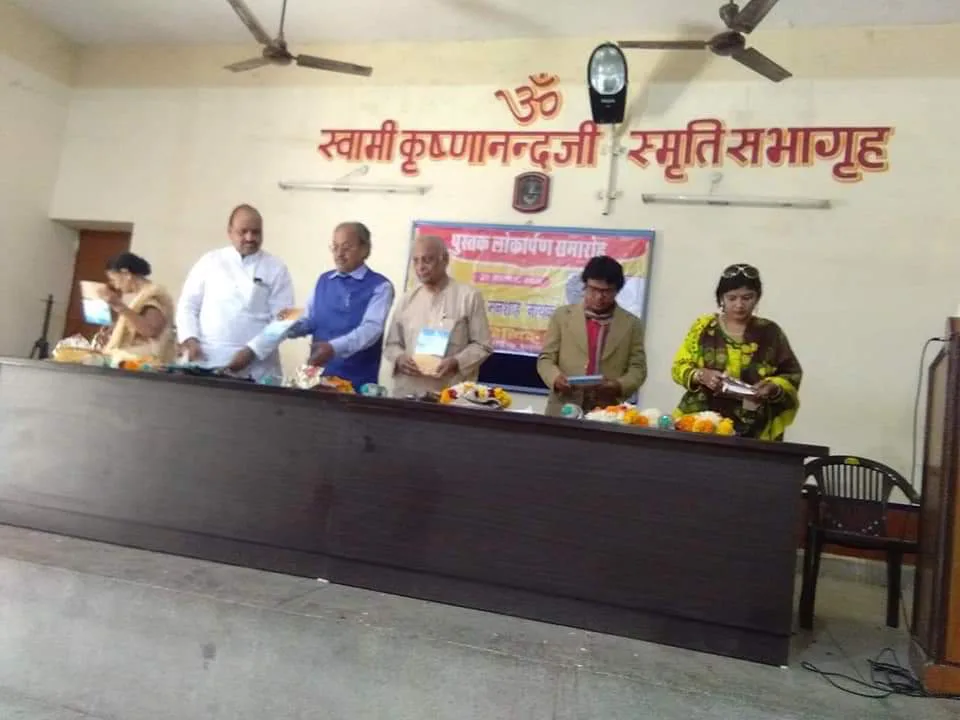 श्री राठी का
