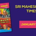 जनवरी 2016