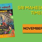 श्री माहेश्वरी टाइम्स