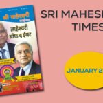 जनवरी 2019