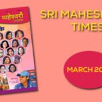 मार्च 2019