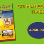 अप्रैल 2019