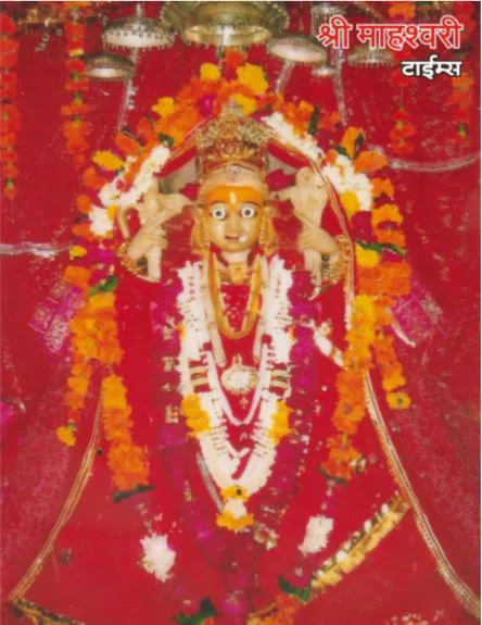 बैकेश्वरी माताजी