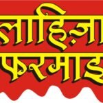 ये आरज़ू नहीं