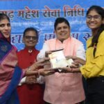 छत्तीसगढ़ महेश सेवा निधि