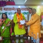 भोपाल में बनेगा देश का प्रथम वैश्य भवन