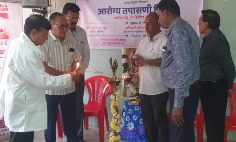 स्वास्थ शिविर का