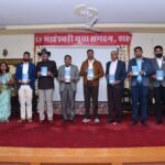माहेश्वरी युवा संघठन