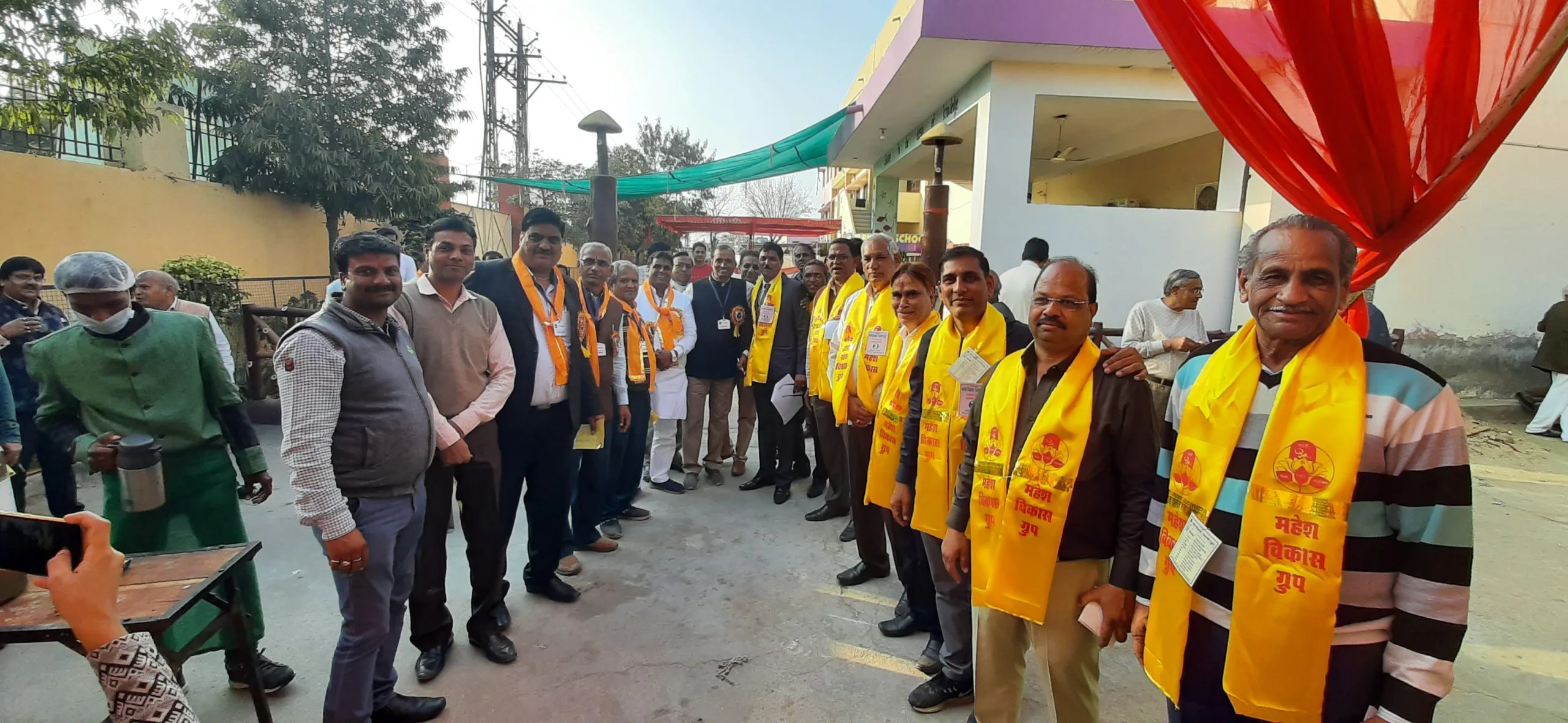 श्री महेश सेवा समिति
