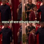 पुरस्कार