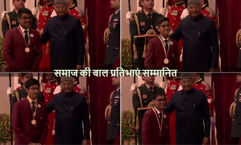 पुरस्कार