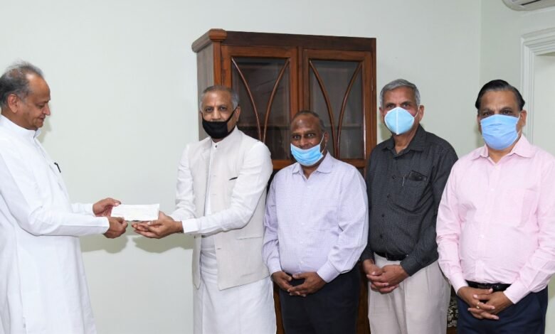 मुख्यमंत्री सहायता कोष