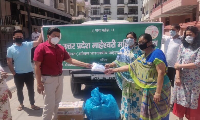 अ.भा. माहेश्वरी महिला संगठन