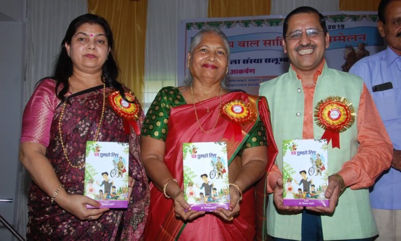 डॉ. विमला भंडारी