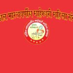 धन्यवाद सुपरस्टार-2020