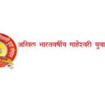 युवा संगठन