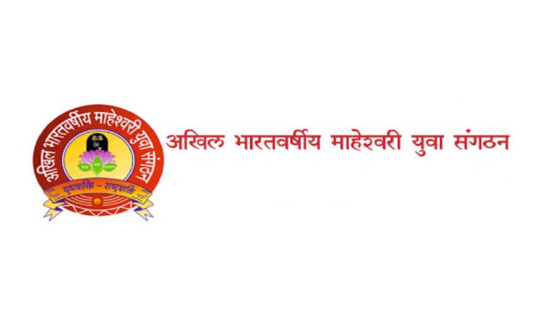 युवा संगठन