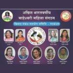 गठबंधन एप