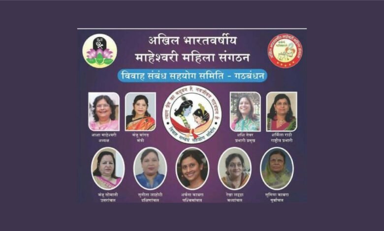 गठबंधन एप