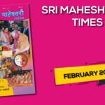 फरवरी 2013
