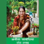 मध्यप्रदेश माहेश्वरी महिला संगठन