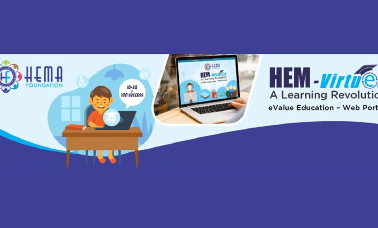 हेमा फाउंडेशन