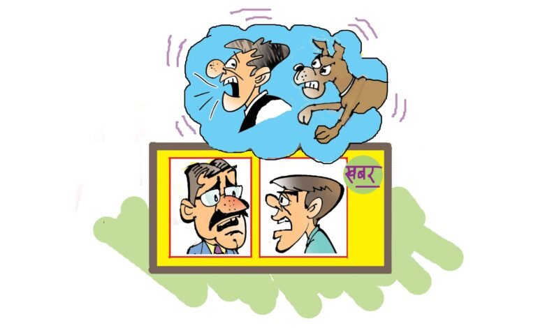 कुत्ते ने नेता को काटा
