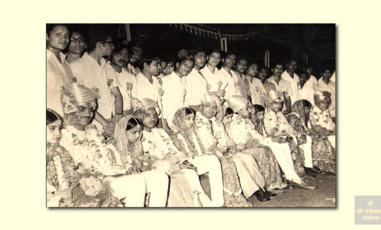 प्रथम सामूहिक विवाह