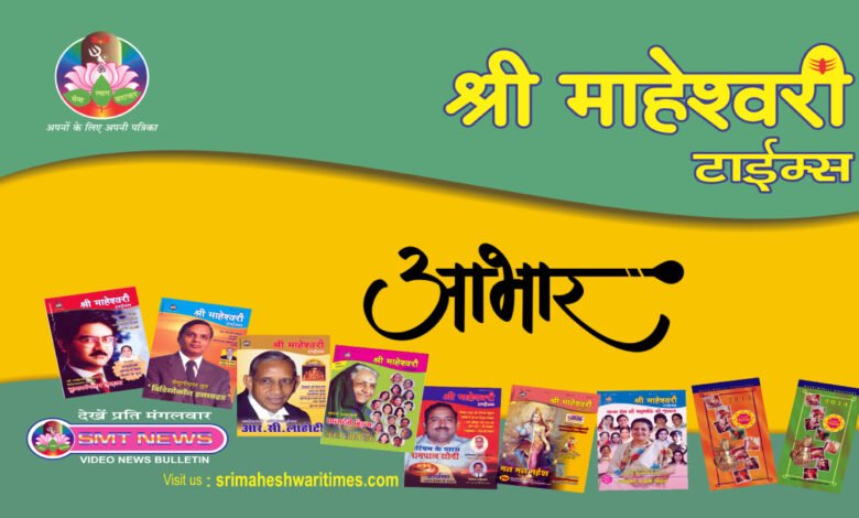 सफल यात्रा के डेढ़ दशक