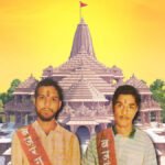 कोठारी बंधुओं