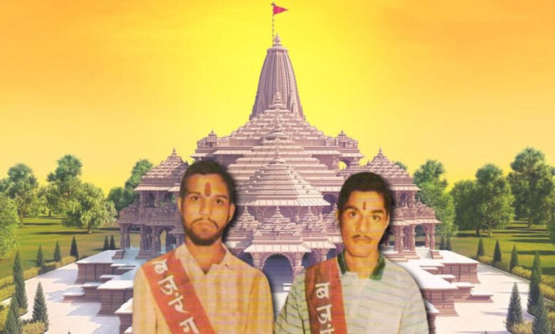 कोठारी बंधुओं