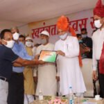 माहेश्वरी सेवा ट्रस्ट फरीदाबाद