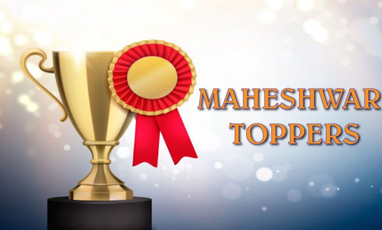 माहेश्वरी प्रतिभाएँ- महाराष्ट्र