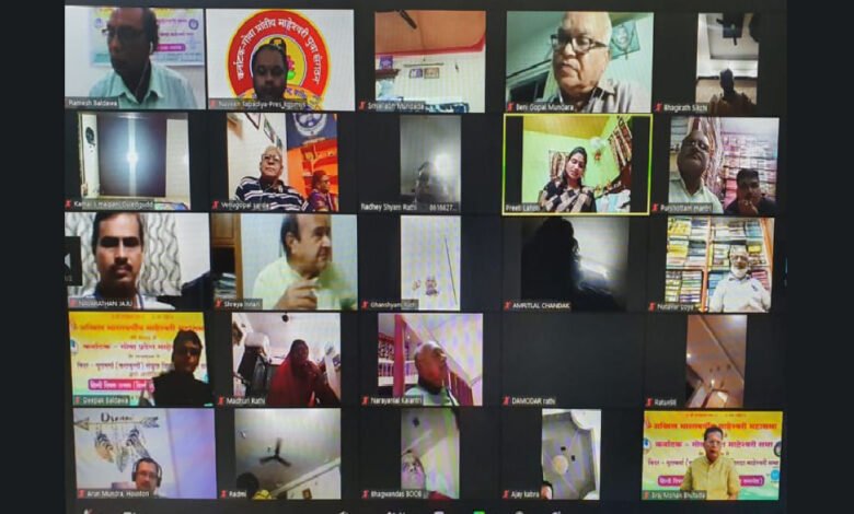 हिन्दी दिवस