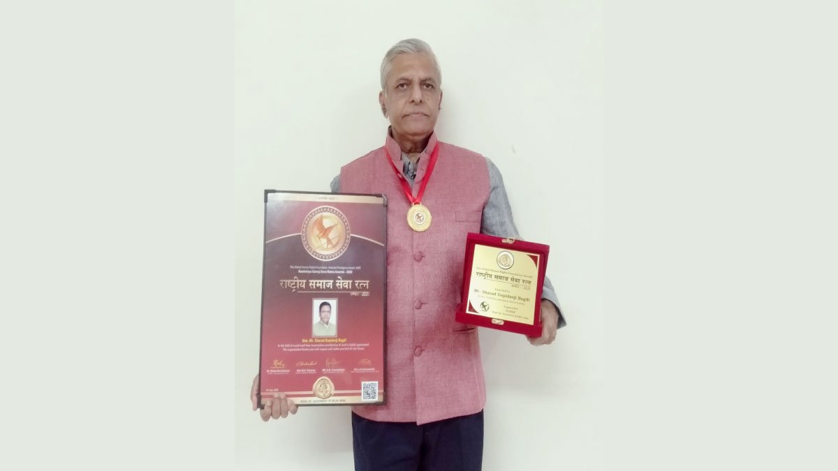 राष्ट्रीय समाज सेवा रत्न