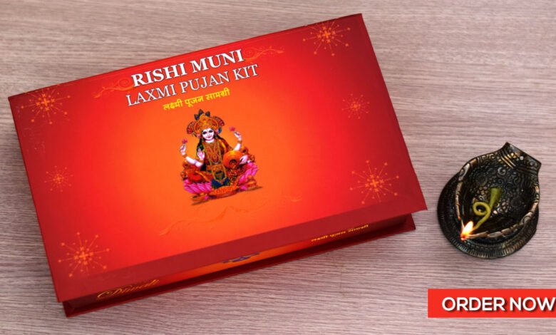 लक्ष्मी पूजन किट
