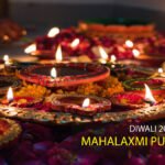 दीपावली पर्व