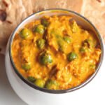 हल्दी की सब्जी