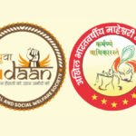 युवा उड़ान