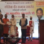 ठाणा माहेश्वरी मंडल