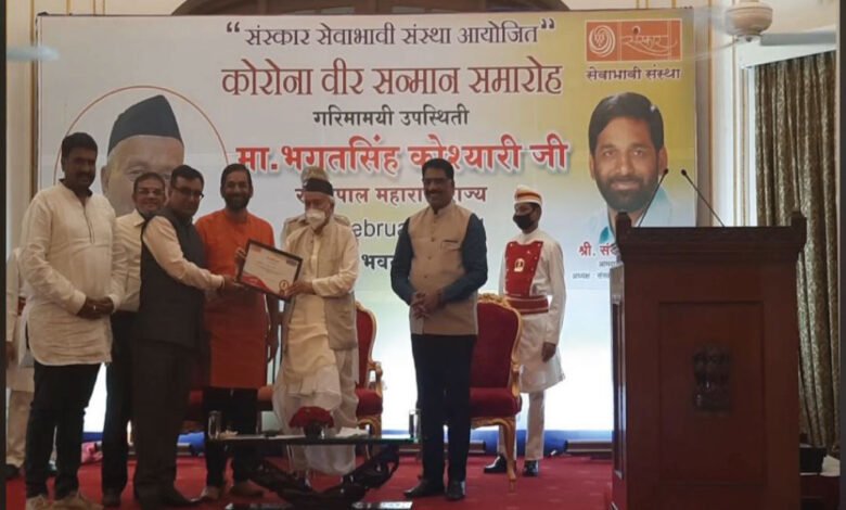 ठाणा माहेश्वरी मंडल