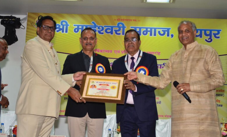 स्थापना दिवस