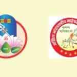 जाजू ट्रस्ट