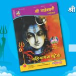 जुलाई 2021