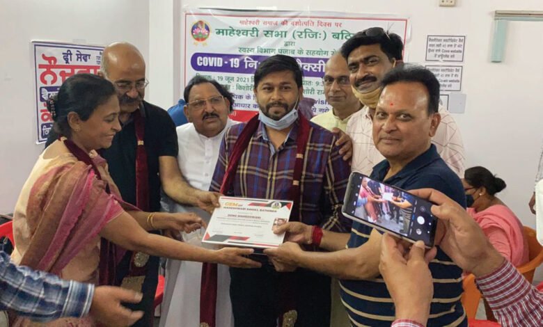 सोनू माहेश्वरी