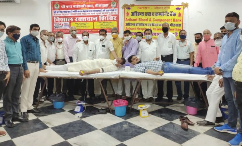 311 यूनिट रक्तदान