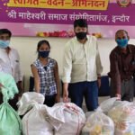 माहेश्वरी समाज संयोगितागंज