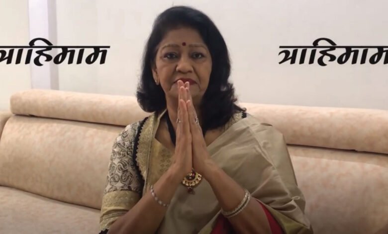 त्राहिमाम त्राहिमाम