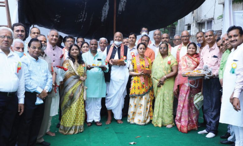 बहुमुखी शिक्षण संस्थान